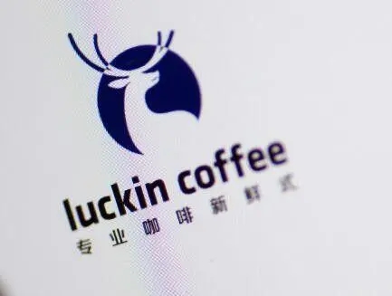 瑞幸咖啡加盟条件及加盟费用多少：400-188-9875