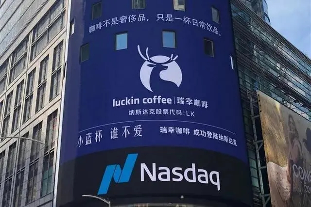 瑞幸怎么加盟400-188-9875
