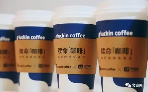 瑞幸咖啡加盟费及加盟条件4001-889-875