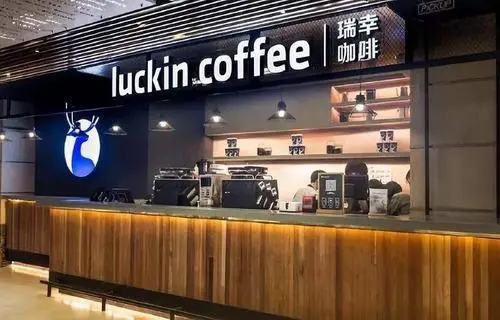 拨打此电话开启瑞幸加盟之旅